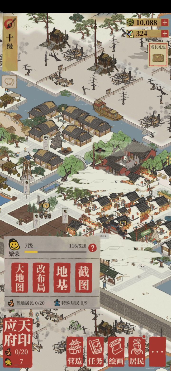 刚入坑截图