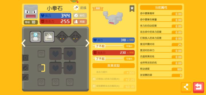 9血的还是第一次见截图
