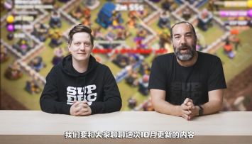 部落大爆料丨十月更新 部落招募优化 竞赛调整 万圣节主题全都来了！