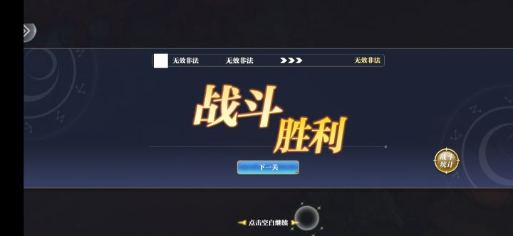 这是什么憨憨游戏?截图