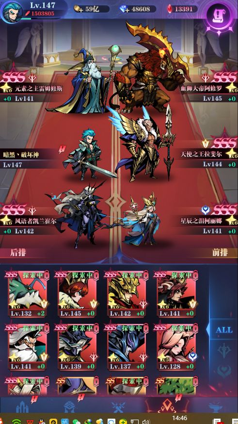 0转26-156不睡觉简单打法（无需暴食天赋，带风语者）截图