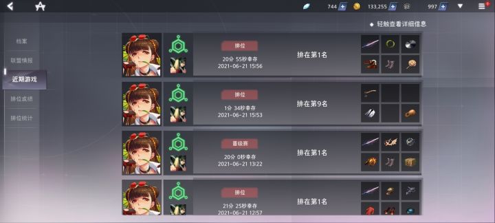 暴毙一把，3把橙武截图