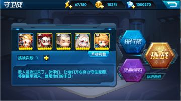 科技助阵，英雄不在孤军奋战《乱世神话》守卫战玩法解析