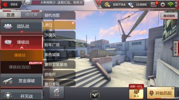 轻松偷背身！港口保卫前压点位推荐