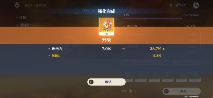 今日舒心截图