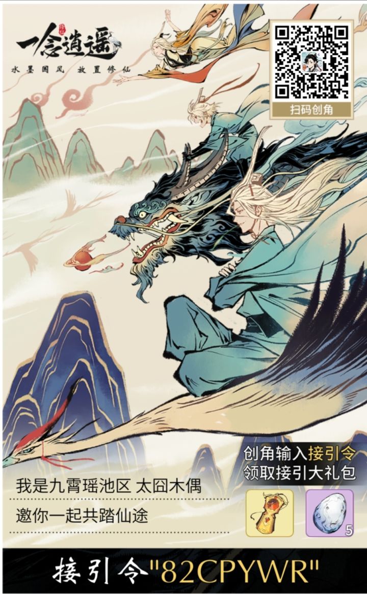 好兄弟们来一波吧82CPYWR截图