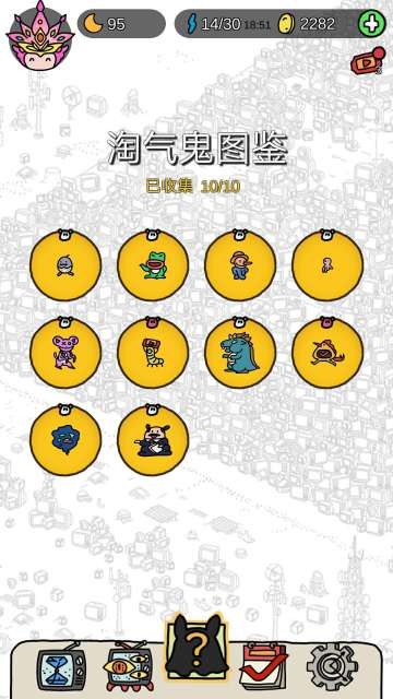 【攻略】梦境-让你急疯了的淘气鬼们