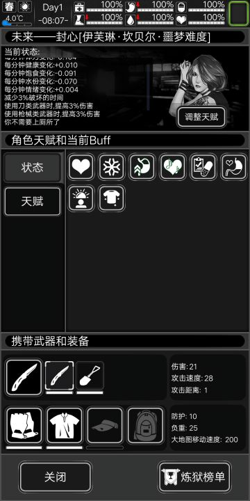 没天赋玩不了炼狱？手把手教你0天赋过炼狱。（有问必答）