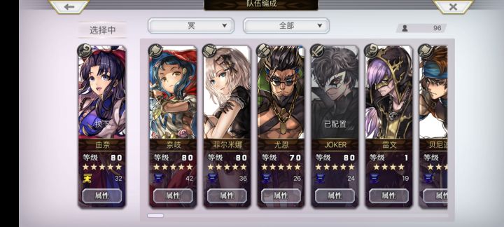 。截图
