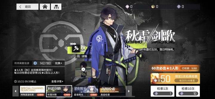 up池真的有up吗截图