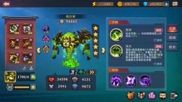 城堡传说大乱斗2022年元旦节活动开启