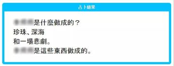 【遇见逆水寒】好看的女孩子真的知道自己好看吗？