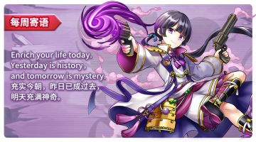 【每周寄语】周一，元气满满开始新的学习吧！