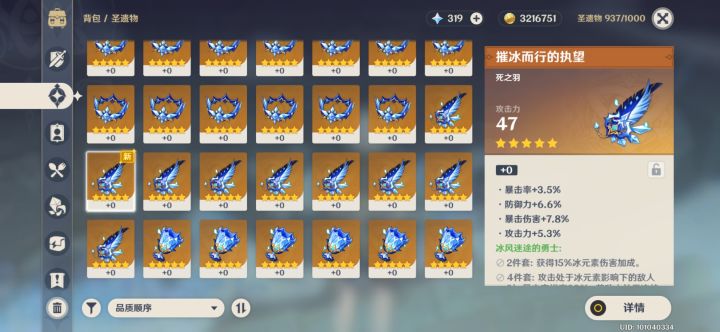 哈哈，起飞了！！！截图