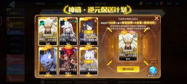 xdm,这个选哪个好截图
