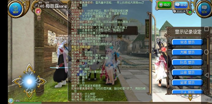 w截图