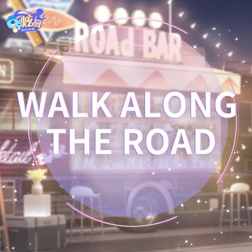 超凡预告丨行在遥遥路途，住进情人眸里~