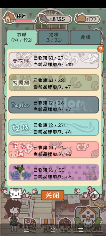 ❗亲测有效的订单攻略