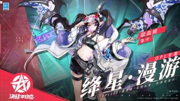 ☆新皮肤情报☆