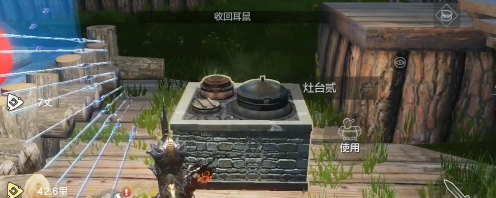 妄想山海烤全鱼怎么做截图