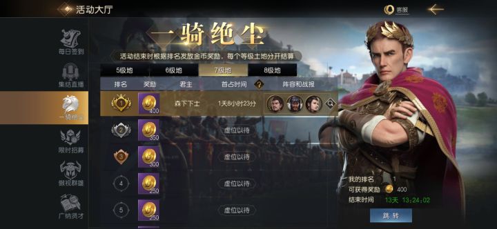 一万一千一开的七级地截图