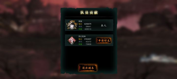 真•学医救不了队友截图