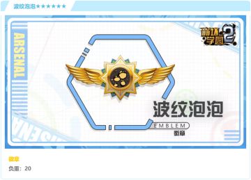 深度沉浸——评测「波纹泡泡」