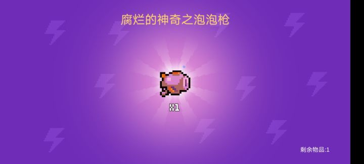 好不容易出了个ssr根本不好用 妈的截图