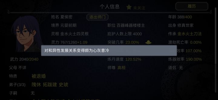 好家伙截图