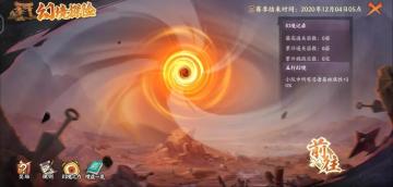 更新前瞻丨2周年预告，周年倒数迎接新版本的到来