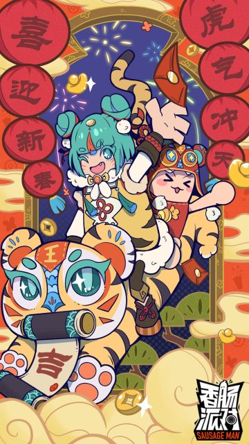 🐯喜迎新年，虎虎生威🐯