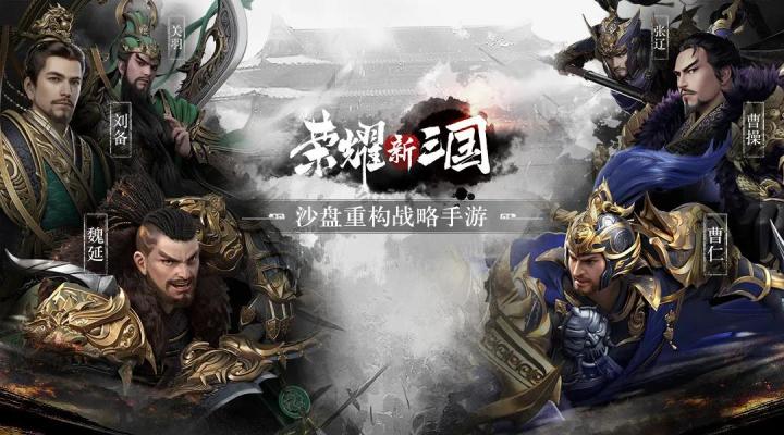 演义系统全介绍(萌新教程)截图