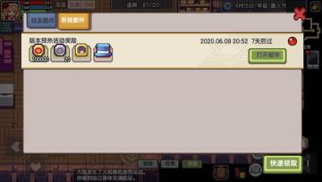 已发奖【分享领黑星】5月更新爆料|全新好友系统来啦！游牧民族新城市“希俄斯”惊喜登场！（内含取件码）