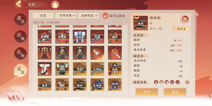 。截图