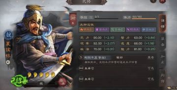 【武将解析】夏侯淳全面解析攻略 夏侯淳s1赛季永远滴神！