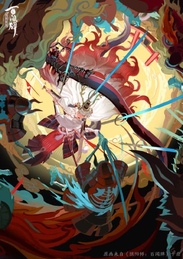 【开奖！】【阴阳师：百闻牌】铃鹿御前的卡面奉上，这样的女王大人你爱了吗？