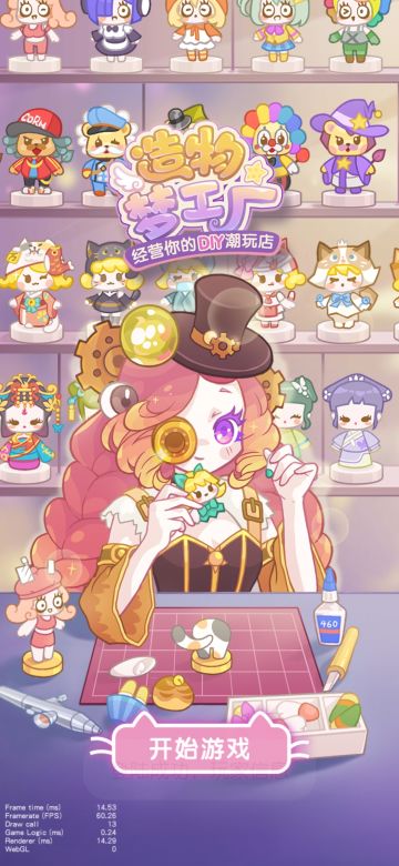 “私测”这个说法，容易被误解，得改改喵～