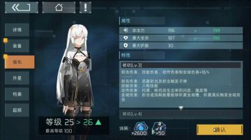 【游戏tips】关于人格强化&现实强化&门票强化