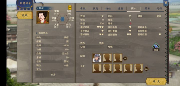 老牛吃了棵嫩草,可怜的马帅哥啊截图