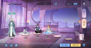 冷酷师父攻略手册or跑腿徒弟养成秘籍>>这是什么古偶剧打开方式？