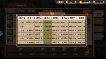 【系统/玩法介绍】恶魔迷宫：我是谁？我在哪？我怎么第一了？