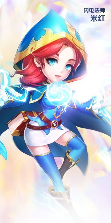 《跳跳大咖》英雄介绍之闪电法师 米红