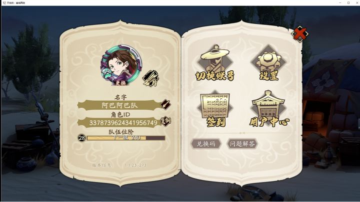 自己玩好无聊啊（虽然知道是单机游戏）截图