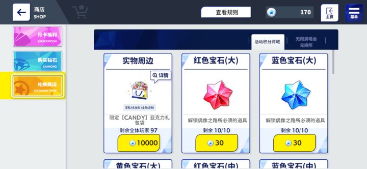 这什么速度啊…截图