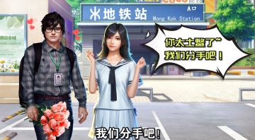 【首富小剧场】没想到最大的boss居然是他？！