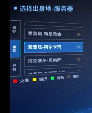 所以到底怎么回事?截图