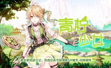 【活动】7月第四周活动预告