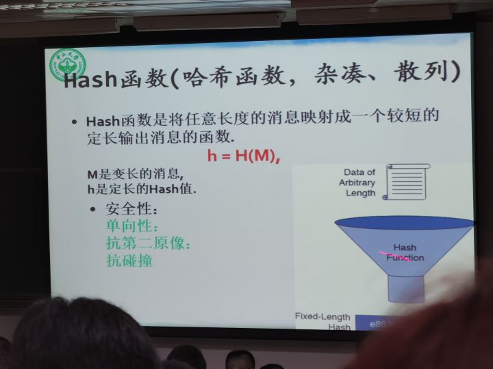 第一眼：ash函数截图