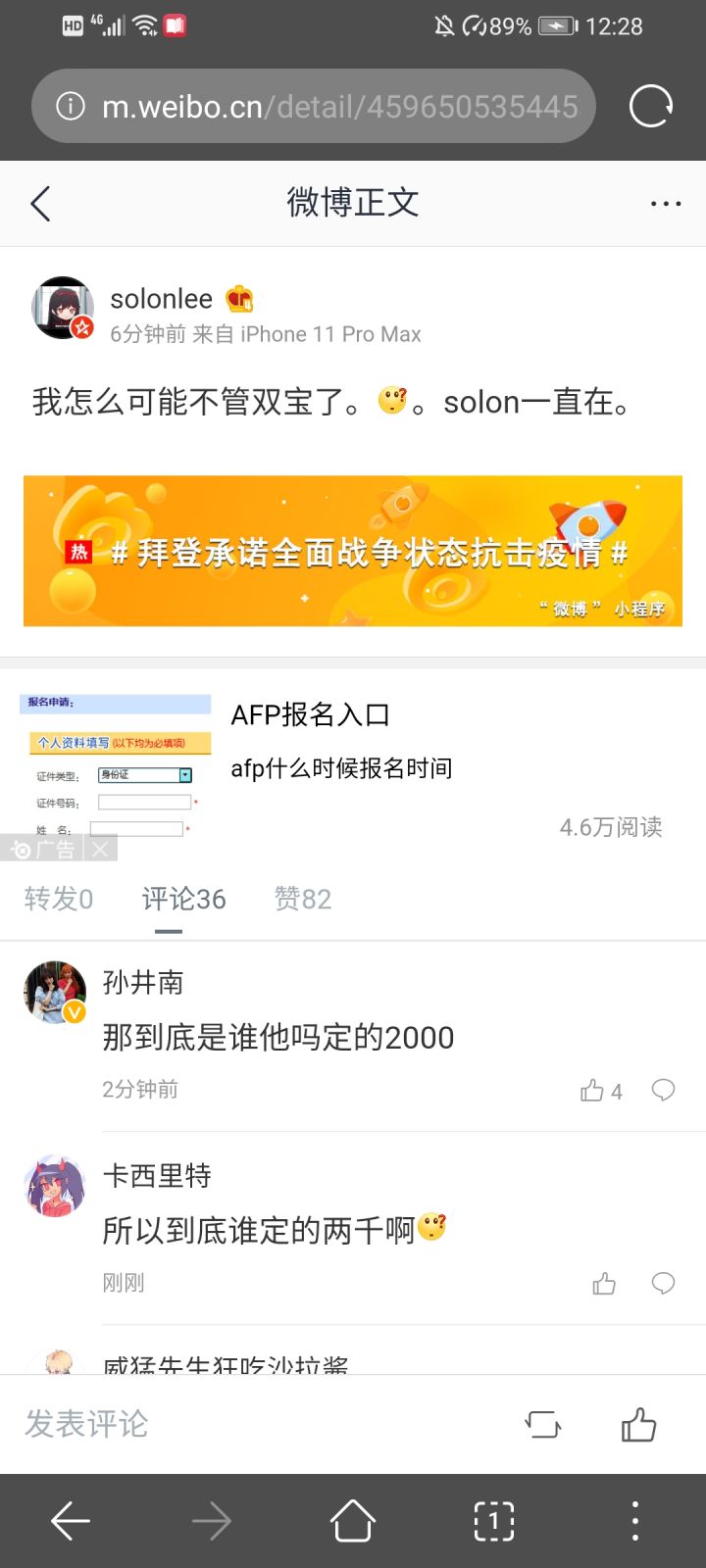 ……截图
