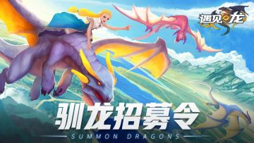 【管理招募】准备好和萝卜头大干一场了吗！